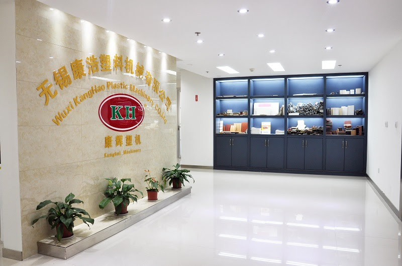 無(wú)錫康浩塑料機(jī)械有限公司